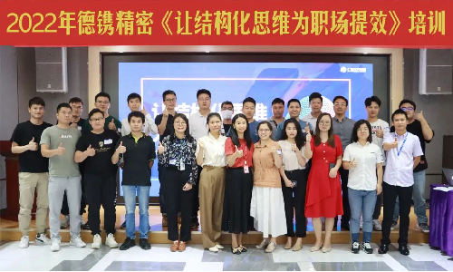 ˵ȷýṹͷΪְЧѵ