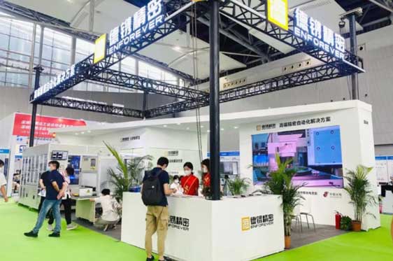 ϸ2022µعҵչߵ߽̫չԲչ٣